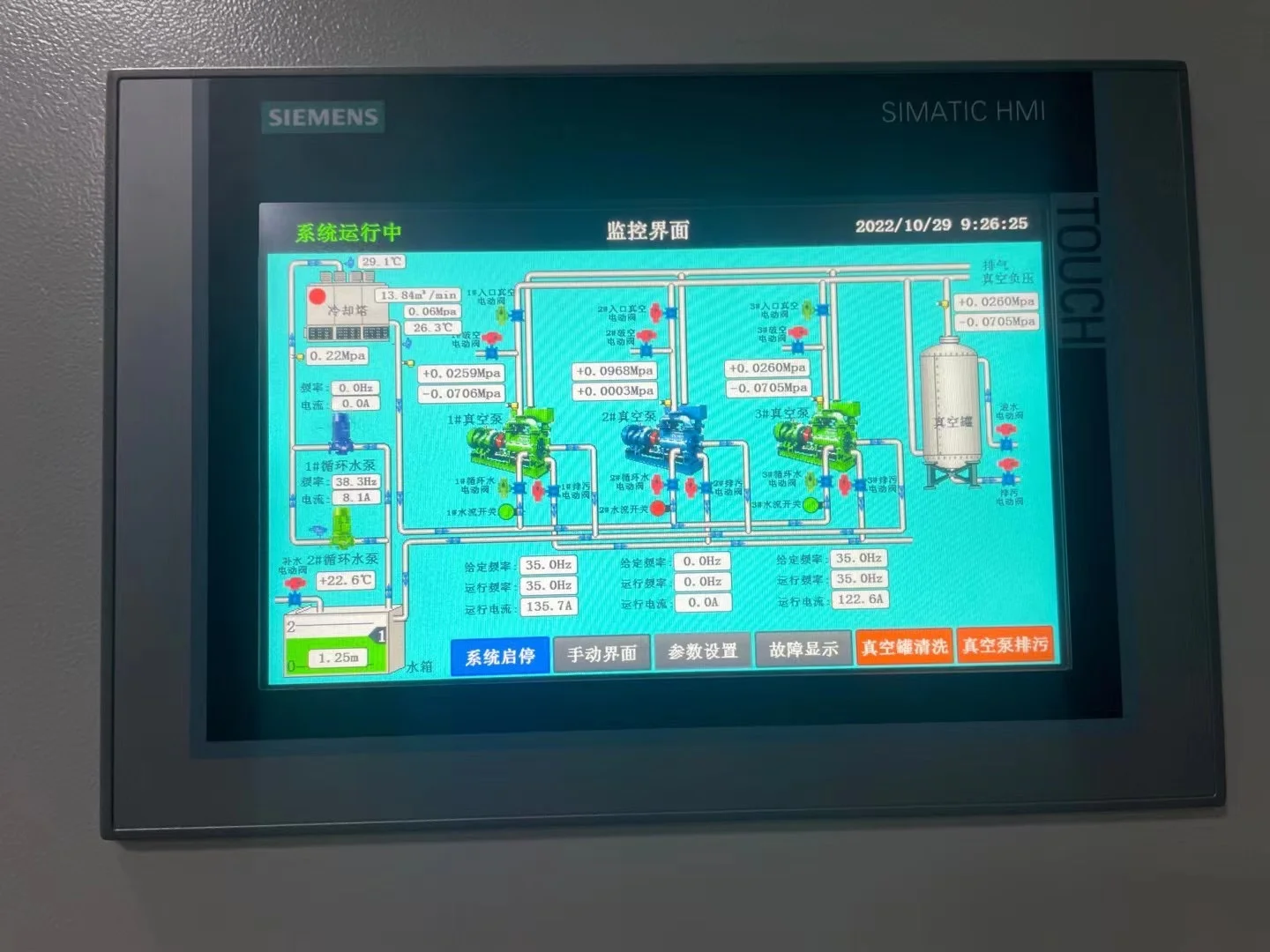 Pump Station Remote Monitoring