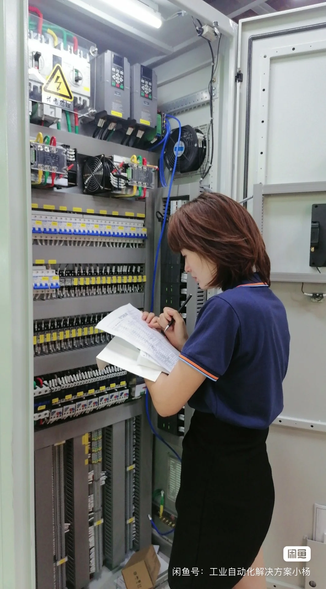 Waste Gas Treatment Automation Control System